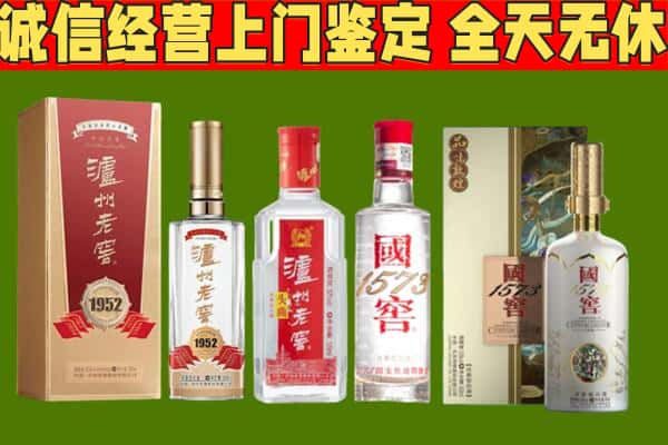 汾西县烟酒回收泸州老窖系列.jpg